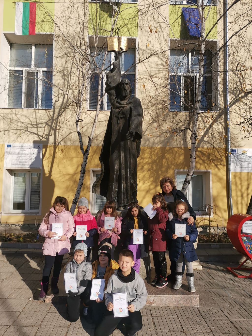 Грамоти за участниците в състезанието на СБНУ "Аз и знанието" - НУ Паисий Хилендарски - Стрелча