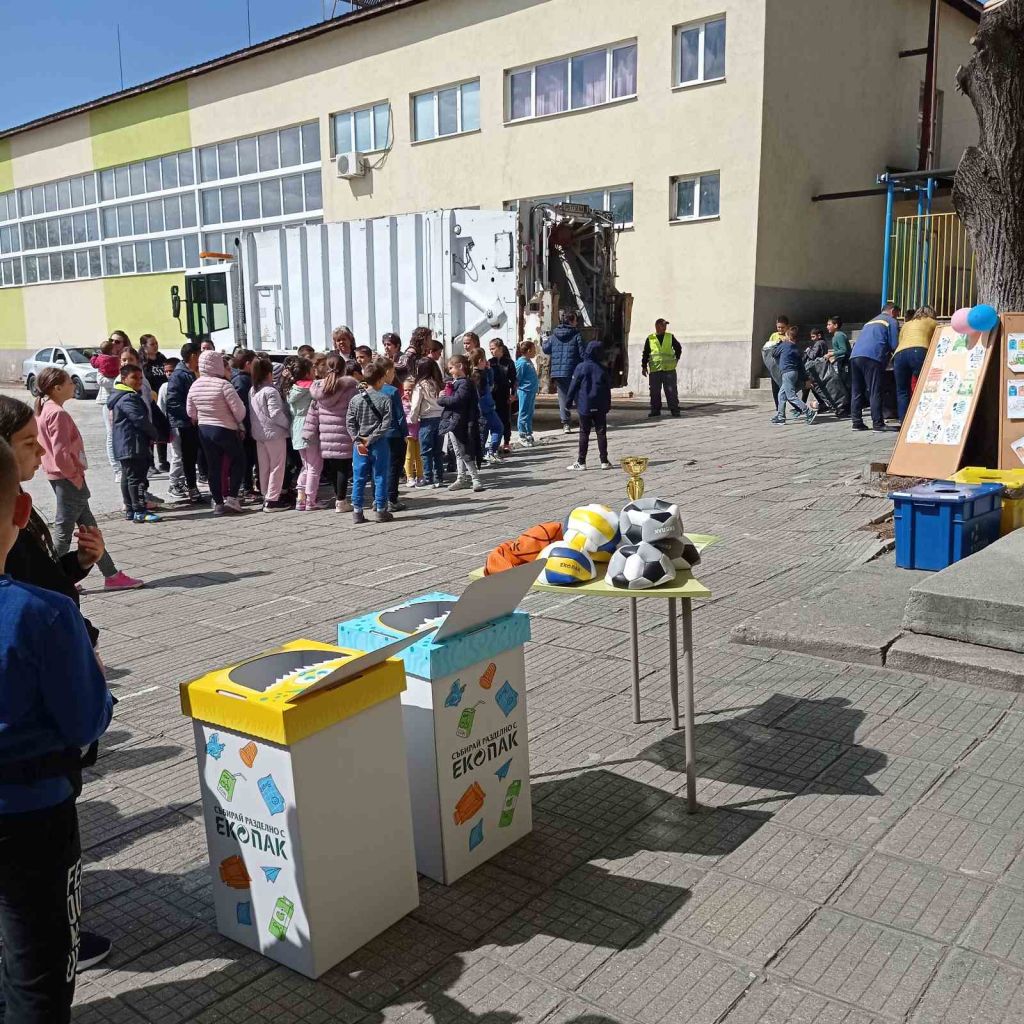 Кампания "Еко клас" организирана съвместно с Община Стрелча и Екопак 6