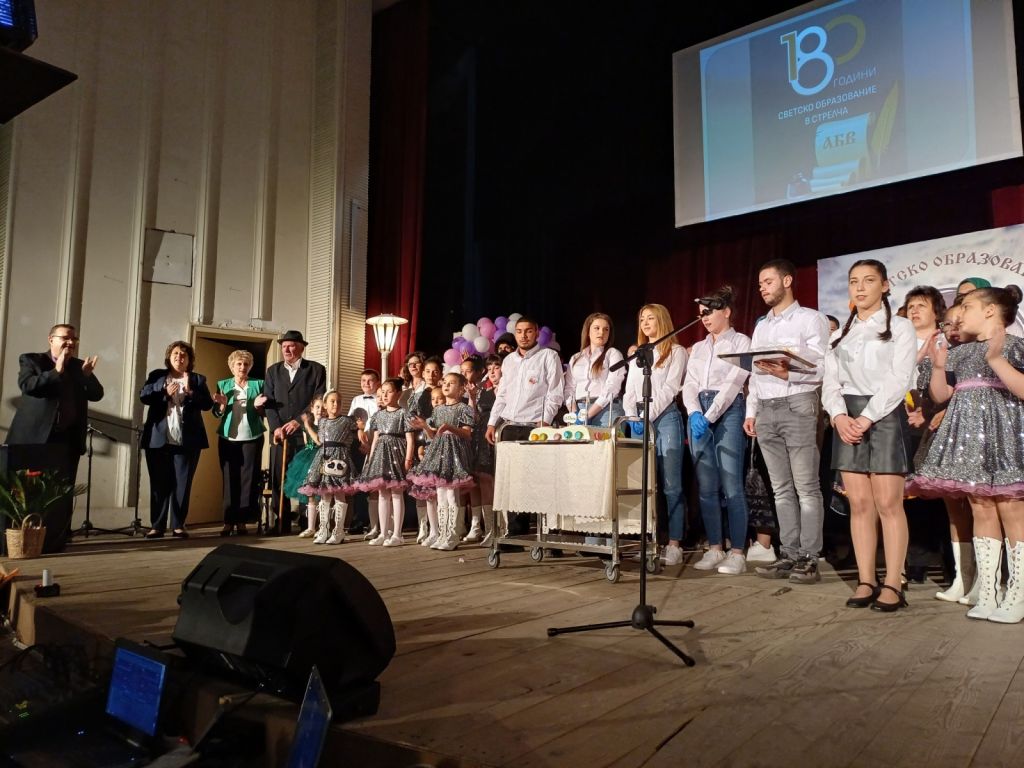 180 години светско образование в Стрелча 3