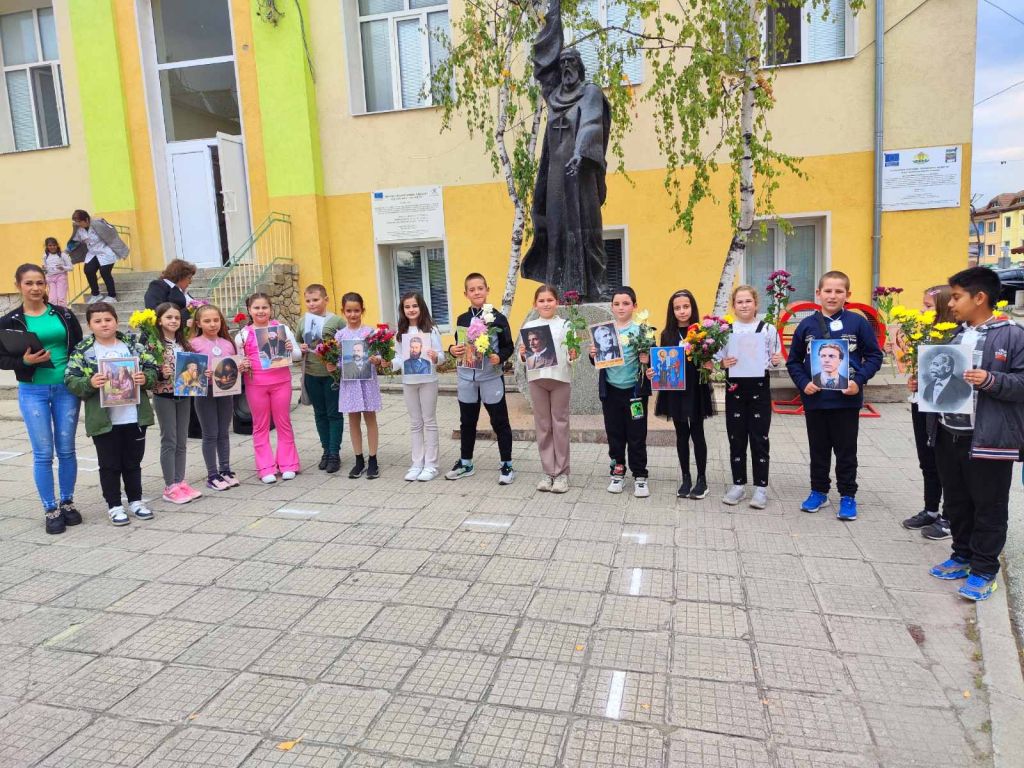 Отбелязване Деня на народните будители - НУ Паисий Хилендарски - Стрелча