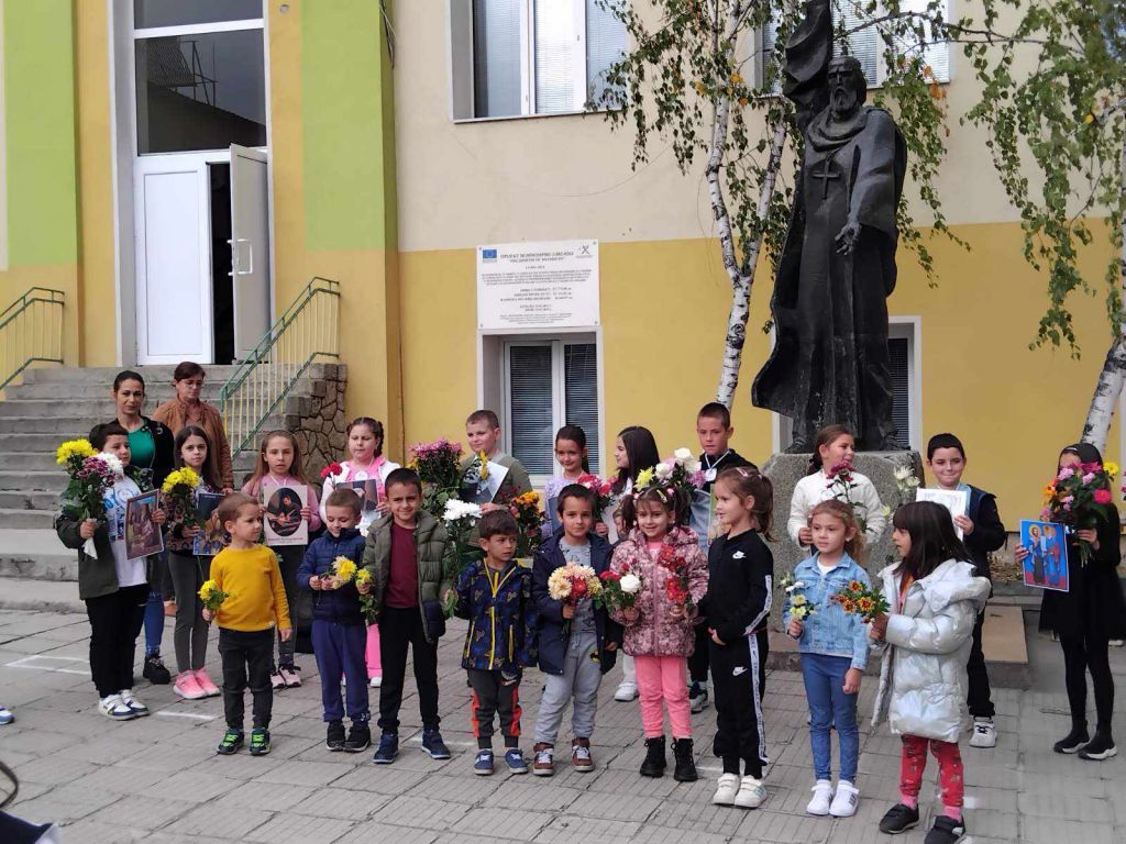 Отбелязване Деня на народните будители 2