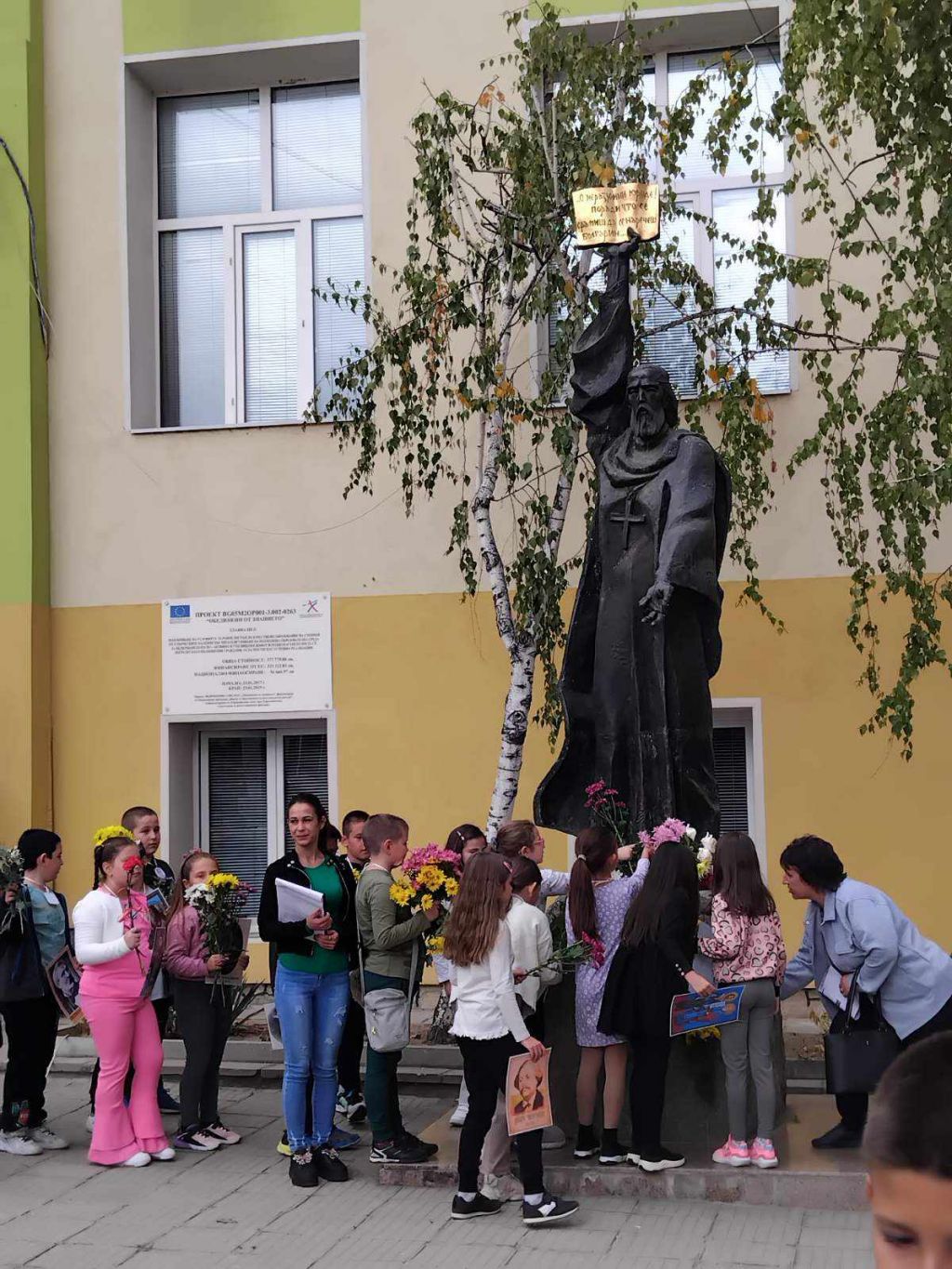 Отбелязване Деня на народните будители 5