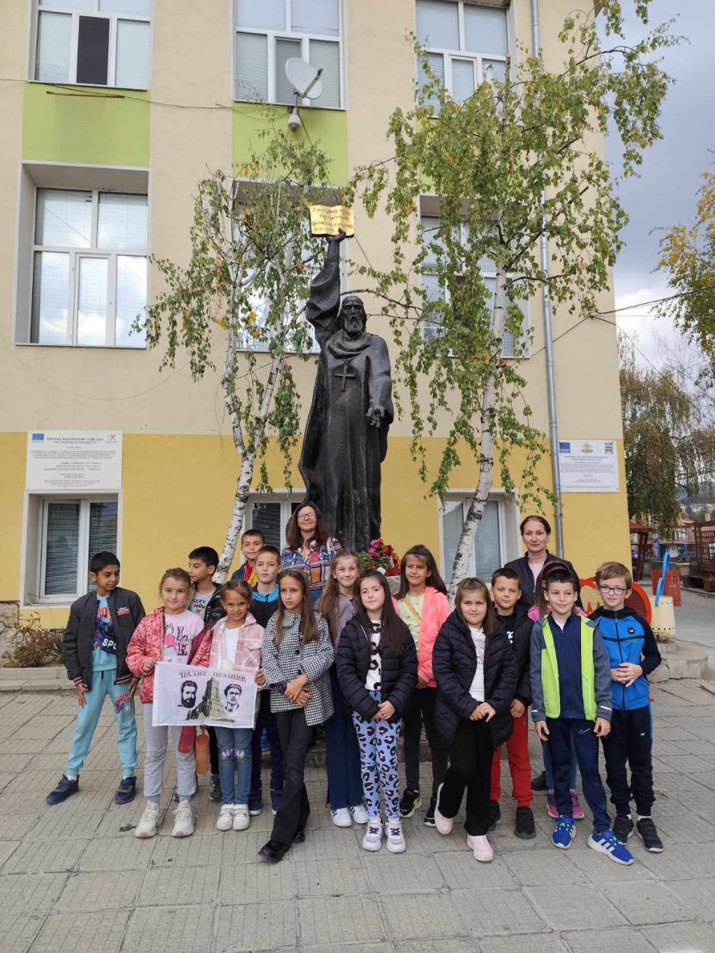 Отбелязване Деня на народните будители 6