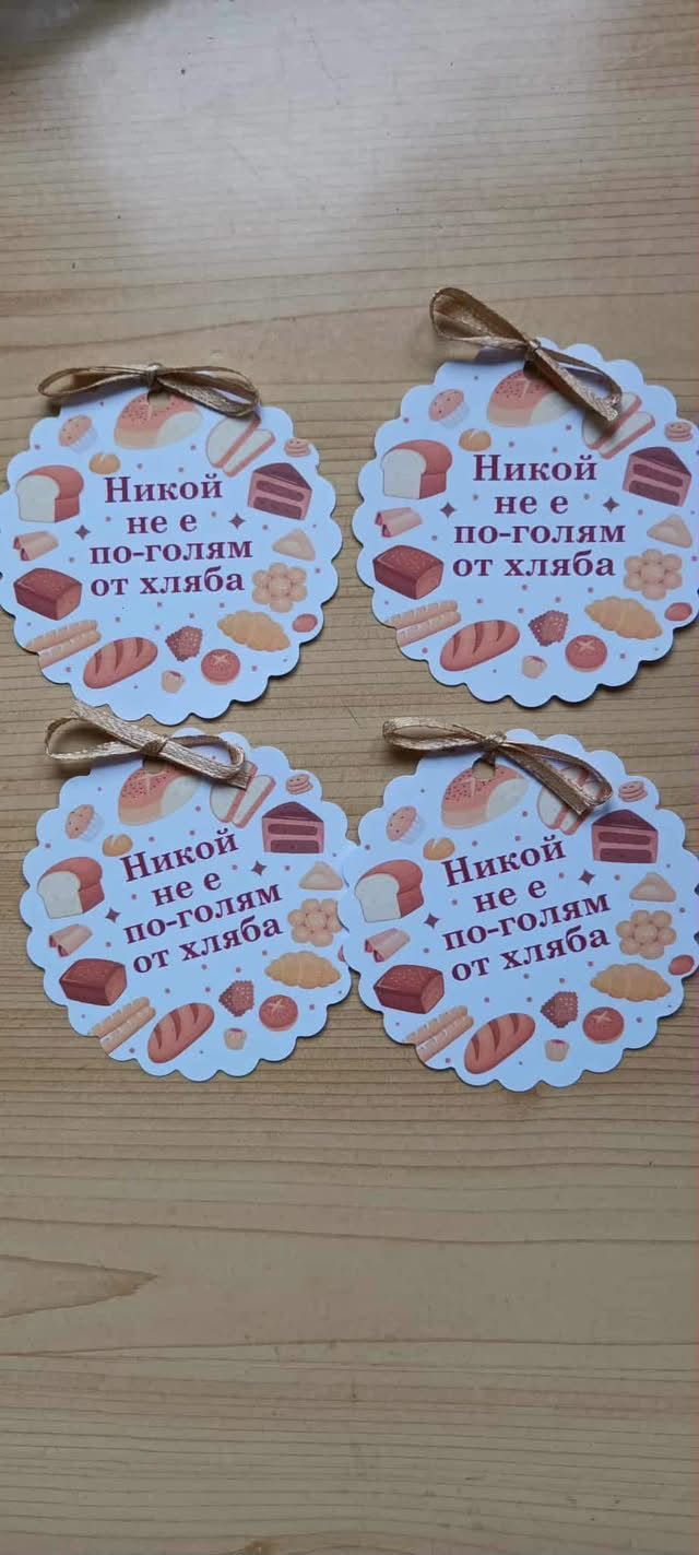 Световен ден на хляба - Инициатива 2. клас 3