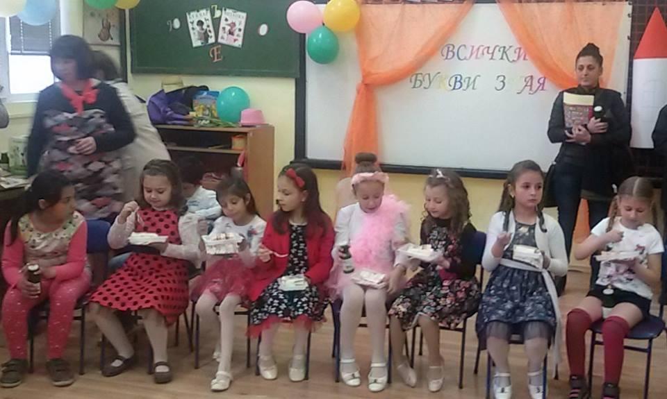 "Всички букви зная" - НУ Паисий Хилендарски - Стрелча
