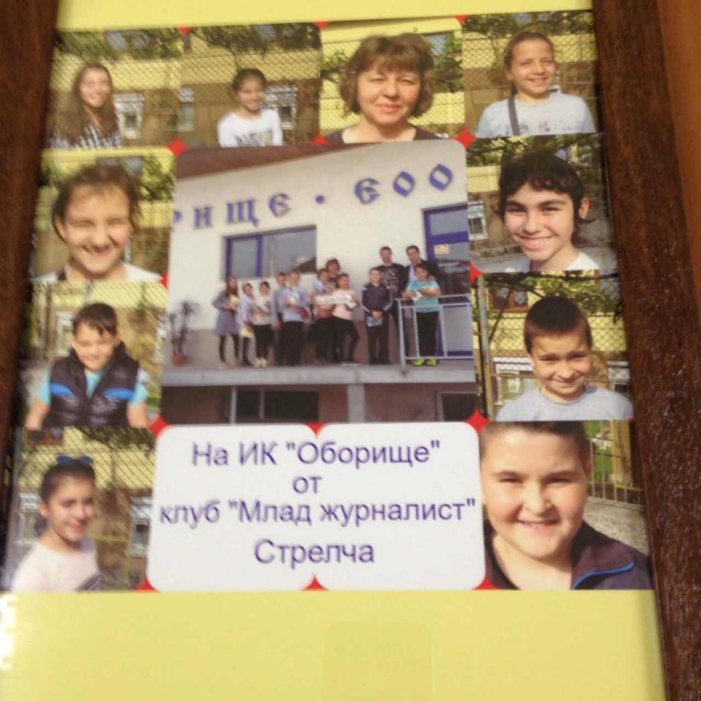 Клуб "Млад журналист" по проект "Твоят час" - Фаза 1 - НУ Паисий Хилендарски - Стрелча